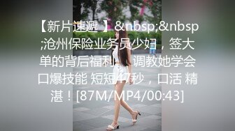 [MP4/1.3G]網爆成都美乳人妻調教群P車輪戰 假期狂歡精油按摩淪為數猛男肉便器刮完體毛輪番抽插 720p