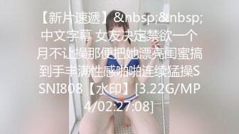 [MP4/ 1.42G] 纹身哥深夜回家强操已经睡觉的极品女友各种姿势啪啪