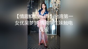 重磅稀缺资源，万人在线求购OF知名写真社collec付费解锁福利，美模如云全是顶尖级嫩模，外拍全裸道具紫薇 (20)