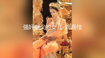 双马尾萝莉「迷人玩具」DominateMQ被主人调教得很乖2