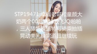 [2DF2]白富美极品性感美少妇寂寞难耐洗澡时被司机偷看后竟直接把他叫进来吃鸡巴啪啪,趴在露天窗户上一字马狠狠干 [MP4/130MB][BT种子]