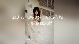 【新片速遞】2024年，【ISS尤好物摄影】，夏夏开档丝，超清拍摄，完美身材，小姐姐半遮半掩间尽显风情！[1.01G/MP4/00:02:31]