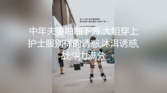 国产麻豆AV MD MD0183 中秋乱伦高潮仪式 夏晴子 秦可欣