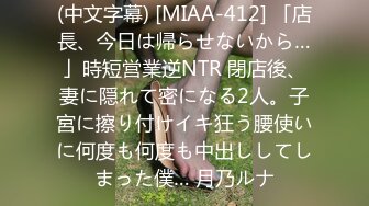 (中文字幕)狙われた若妻 ～桐嶋りの～ 独身寮のむさい男達の溜まりに溜まった精液を飲まされる