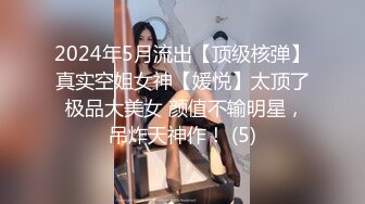 六月新流出 大学城附近女厕 全景后拍条纹衫美眉年纪不大毛又多又黑