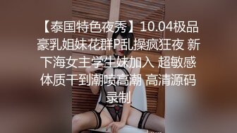 起点传媒 性视界传媒 XSJKY043 貌美小姨子