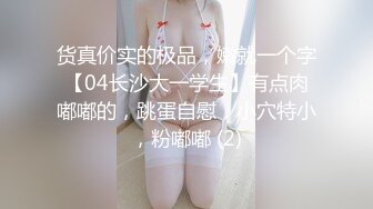 开窗跟女友啪啪啪