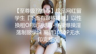 性感开档黑丝大长腿学妹黑丝M腿露出小蜜穴 迎接大鸡巴冲击，双腿夹紧肉穴 又紧又吸抽插啪啪作响！