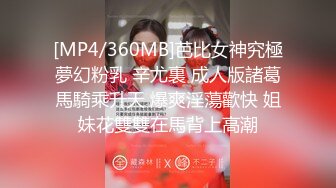 稀有露脸 高端ACG业界女神爆机少女 喵小吉 古典情趣《镜花水月》黑丝稚嫩小BB 掰穴鉴赏 (2)