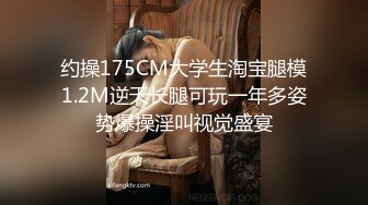 [MP4/ 298M] 超人气极品长腿性感尤物Avove 银色超短吊带裙挺翘淫臀无毛嫩逼一览无余