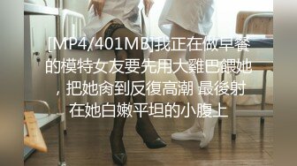 [MP4]糖心出品 糖心黑丝美女车模线下体验