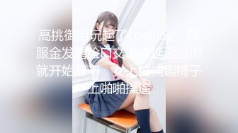 第二弹 无套中出首尔02年反差学妹