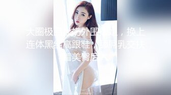 离婚的大姨子，性欲真强