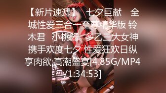 [MP4/666M]6/29最新 大神潜入拍厂妹尿尿最后一个美女仔细擦逼VIP1196