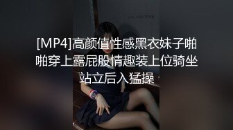 [MP4/ 776M] 1 AI高清2K修复&nbsp;&nbsp;91沈先生，清纯漂亮小姐姐，PUA达人老金调情氛围满分