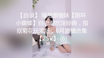 路过隔壁小妹家，看见窗帘没拉紧，我去果然有大好风光！