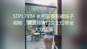 [MP4/356M]6/5最新 美女没想到是个M母狗扩张器极限虐阴后庭都撑爆了VIP1196