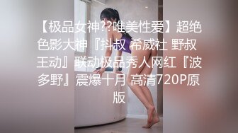 送女同事回家，舔鸡巴抵车费了