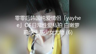 OnlyFans 短发妹子【Kitty】7月份最新性爱啪啪订阅福利第二弹 2