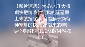 国产眼镜骚女 反差小饼干 车震 3p 足交吞精【35v】 (18)