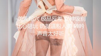 STP32290 麻豆传媒 MSD109 美乳少妇的报复 菜菜