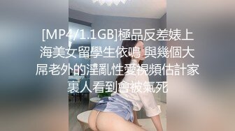 MPG-0123 玥可岚 国王游戏暗黑版 淫靡生活物语 麻豆传媒映画