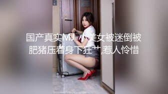 女神，好纯好漂亮【新徒弟解禁】女神被狂操，甜美气质江南女子，一直脸上挂着笑，洗澡后赶紧开插