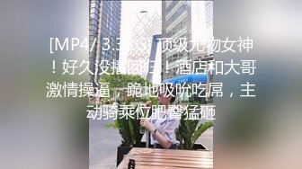 闲来无事，二次约天津电台小姐姐