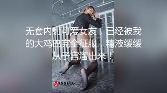 【新片速遞】&nbsp;&nbsp;高颜值美人露脸开档黑丝高跟诱惑，活好不粘人淫声荡语不断刺激狼友，口交乳交假鸡巴，做插道具浪叫呻吟好骚[821MB/MP4/01:11:35]