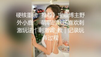 CB站捷克性感可爱美女主播Elles挑战野兽屌