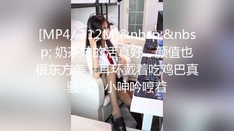 【饼干姐姐】纪念日的惩罚 淫荡女友丝足服务认错