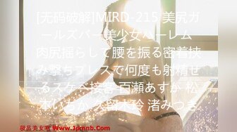 [MP4]盛世容颜高端SSS极品嫩模女神▌年年▌超薄透视情趣高清私拍