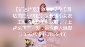 [MP4]温柔性格好小女友系列身材好颜值高又听话这种小仙女不好找