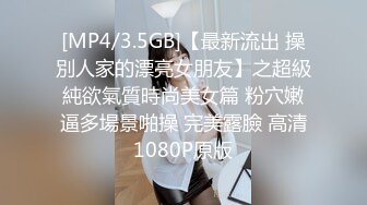 [MP4/ 1.02G]&nbsp;&nbsp;2800块钱敲开初三表妹的房门 为了买手机出卖青春肉体