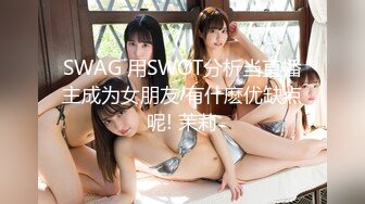 现在的女孩都这么饥渴吗？-解决91卡顿极速翻墙-