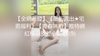 【推特网黄】淫妻癖夫妻 高中老师 足交手炮性爱PAPA②，露营生活照，白花花肉体 (2)