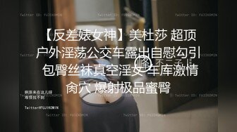 超棒身材S级美臀网红美女-一只小嘤嘤