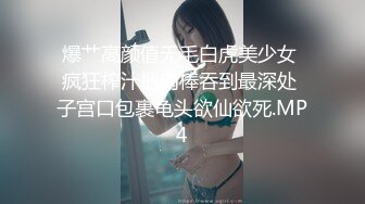 [MP4/ 1.33G]&nbsp;&nbsp;5P清纯姐妹花，颜值高丝袜情趣诱惑全程露脸跟3个大哥激情啪啪，交大鸡巴吃奶玩逼