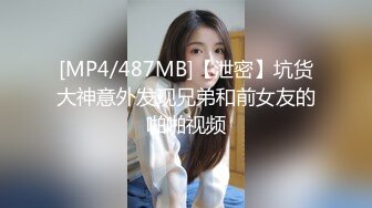 [MP4]STP32832 星空无限传媒 XKQP52 弟弟把大鸡巴送入正在做瑜伽姐姐的嘴里 晨晨 VIP0600