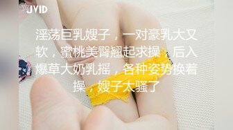 豪华房间多人像骚逼灌输精液，全程露脸各种玩弄骚逼，口交大鸡巴道具抽插，前插后入淫声荡语给骚逼玩到高潮