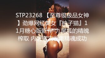 STP23373 颜值区乖巧美女给大家露一波 撩起内衣超嫩美乳 揉捏娇喘呻吟好听 没穿内裤极品粉穴 手指拨弄非常诱惑