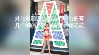 丝情萝莉小女友露脸跟小哥激情啪啪，足交大鸡巴撸起来激情上位抽插浪荡呻吟，道具自慰骚穴给狼友看好刺激1