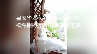 在家和老婆啪啪啪