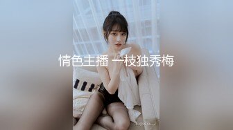 妹子认真的吃着根无毛青龙