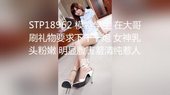 STP18205 【今日推荐】魔都极品身材美少女被男朋友操到无力还击 扒开内裤无套直插无毛浪穴激情沙发震