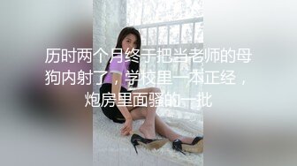 菜市场女厕偷拍大屁股少妇的小黑鲍