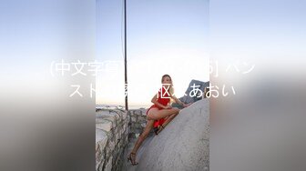 高挑伪娘 和叔叔击剑比赛 站在被后入 骚叫销魂