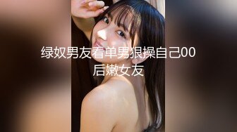 【反_差婊子】20套反_差婊子生活淫乱视图合集⑧189V564P (2)