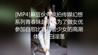 [MP4]肉感大奶骚女，白色丝袜掏屌吸吮，手指扣入肥穴，上位骑坐，扶着大屁股后入