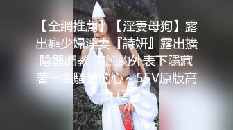 欺骗女友 让陌生人啪啪 【Trick Your GF】绿帽淫妻 3P系列合集【30V】 (26)